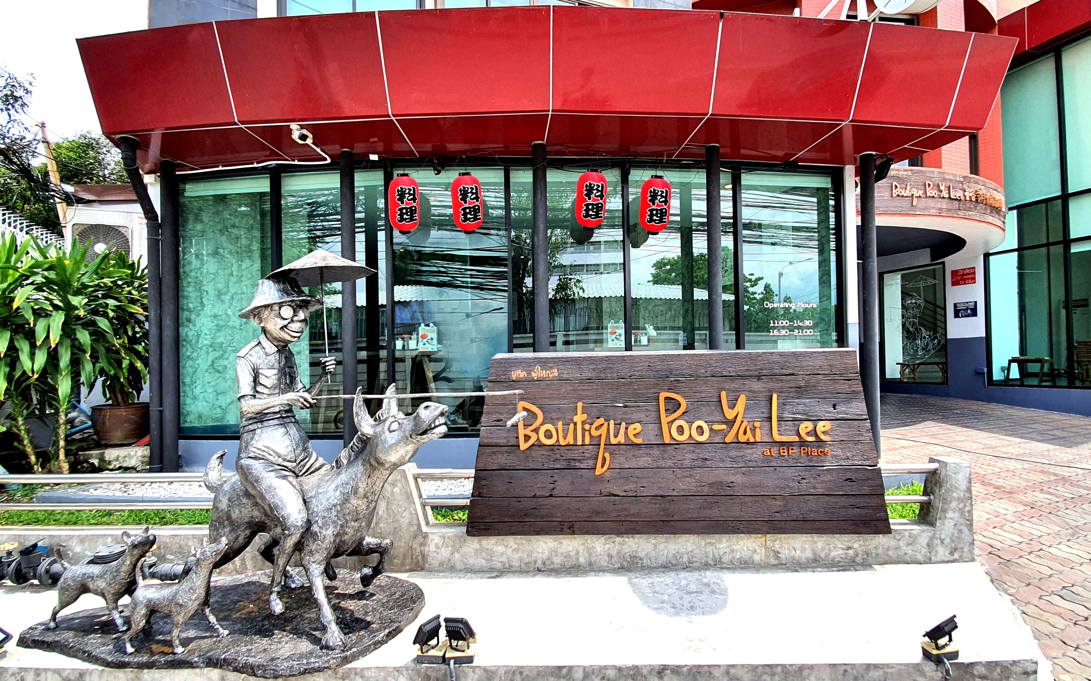 Boutique Poo-Yai Lee Otel Bangkok Dış mekan fotoğraf